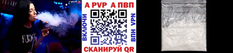 A-PVP СК Чита