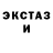 Экстази Cube Ilya Gurov