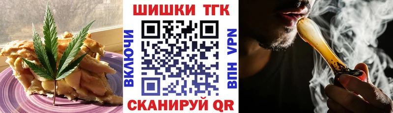 Cannafood марихуана  дарк нет телеграм  Чита 