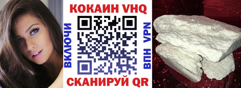 КОКАИН Боливия купить закладку Чита