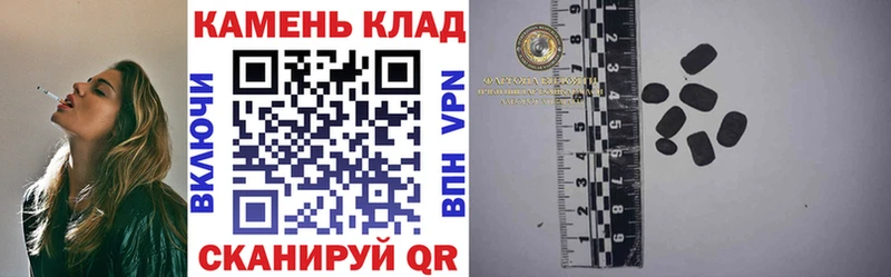 дарнет шоп  Чита  блэк спрут tor  Гашиш hashish 