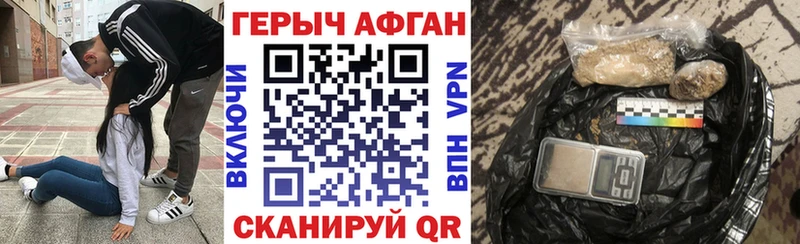 ГЕРОИН гречка  darknet телеграм  Чита  продажа наркотиков 