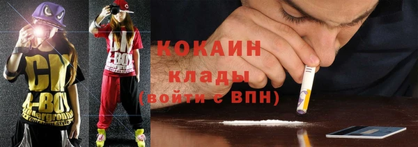 спайс Верея