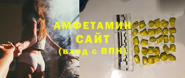 мефедрон мука Волосово
