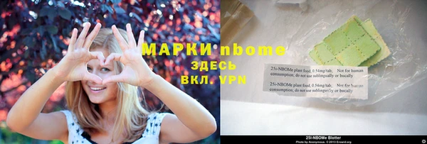 дистиллят марихуана Волоколамск