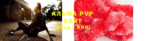 мефедрон мука Волосово