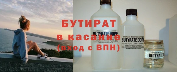 дистиллят марихуана Волоколамск