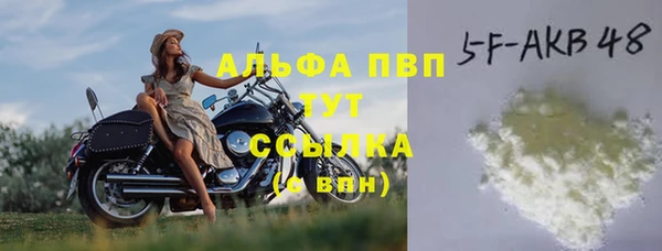 дистиллят марихуана Волоколамск