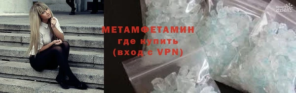 мефедрон мука Волосово