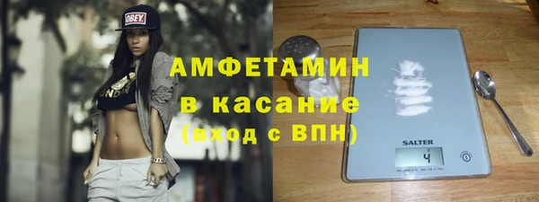 мефедрон мука Волосово