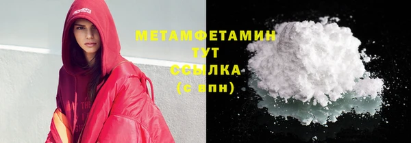 мефедрон мука Волосово