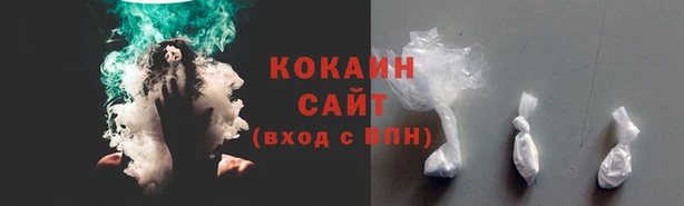 дистиллят марихуана Волоколамск