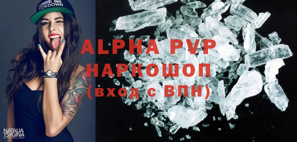 дистиллят марихуана Волоколамск