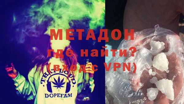 мефедрон мука Волосово