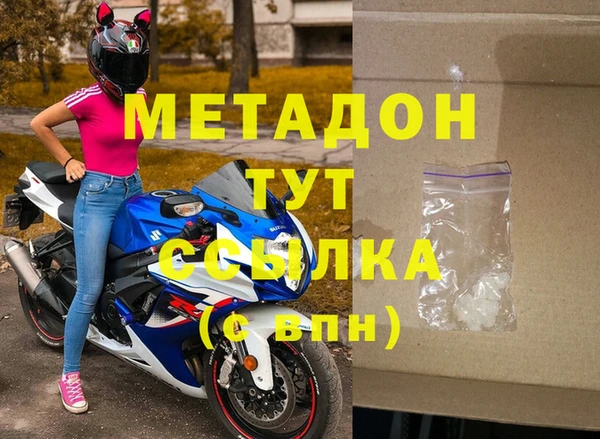 мефедрон мука Волосово