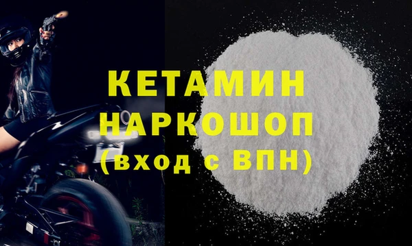 дистиллят марихуана Волоколамск