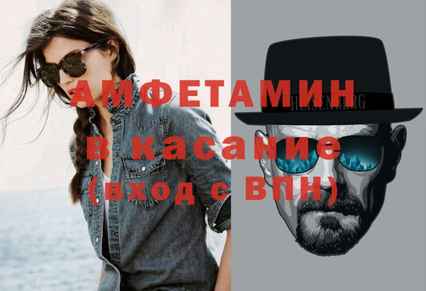 мефедрон мука Волосово