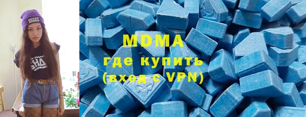 мефедрон мука Волосово