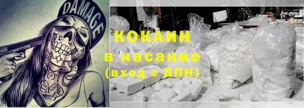 дистиллят марихуана Волоколамск