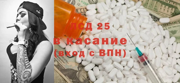 мефедрон мука Волосово