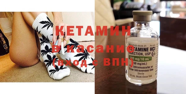 дистиллят марихуана Волоколамск