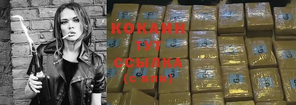 гашиш Верхний Тагил