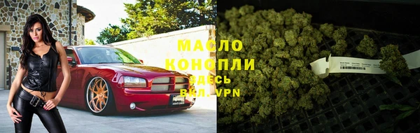дистиллят марихуана Волоколамск