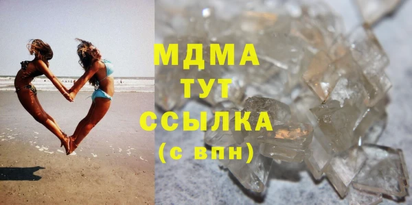 мефедрон мука Волосово