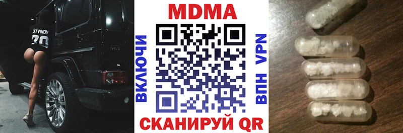 MDMA crystal  где купить   Чита 