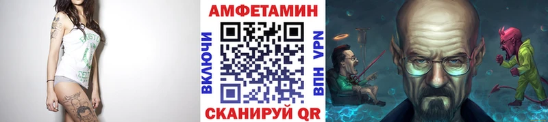 Первитин Декстрометамфетамин 99.9%  Чита 