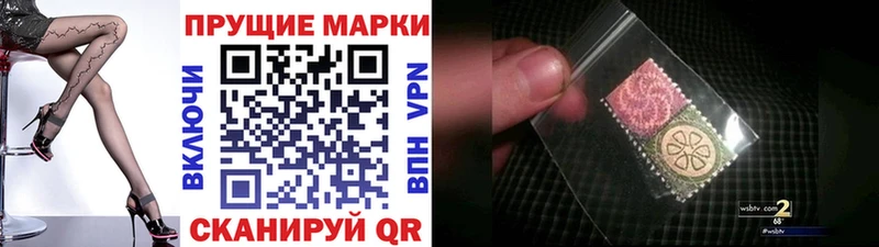 закладка  Чита  Марки N-bome 1,5мг 