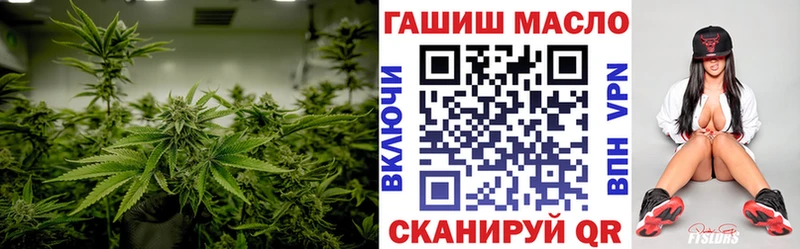 что такое   Чита  darknet официальный сайт  ТГК THC oil 
