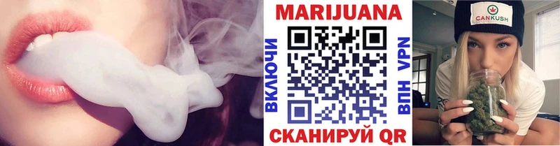 Марихуана тримм Чита